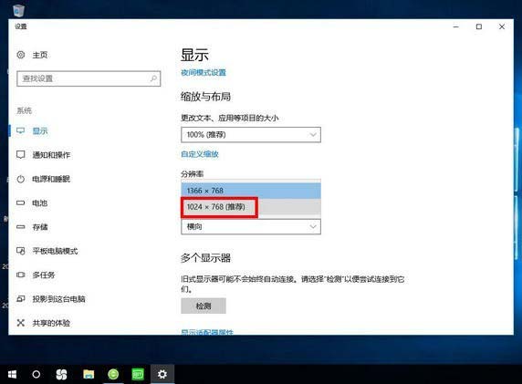 投影仪画面比例怎么调节? 投影仪调节画面大小的教程
