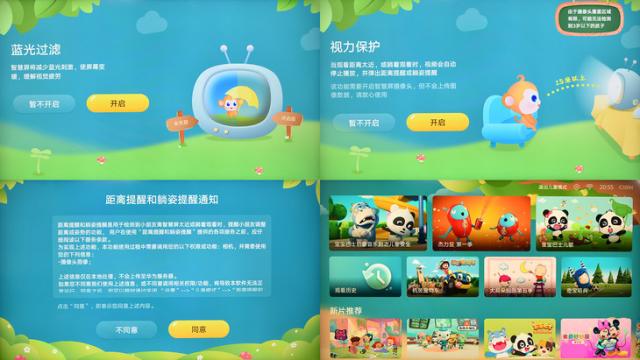 华为智慧屏评测:创造多维度的客厅新体验
