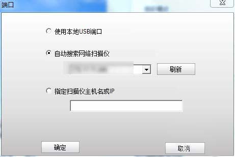 奔图打印机扫描仪未连接怎么办? 奔图不能扫描的解决办法