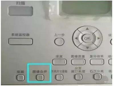 复印机怎么复印身份证? 身份证正确的复印方法