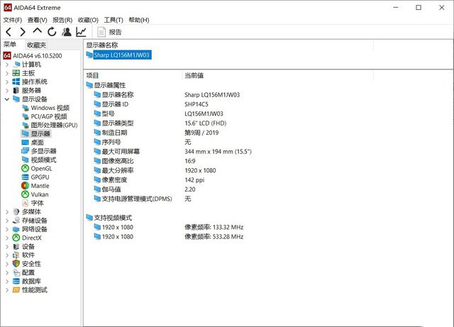 当240Hz屏幕遇上RTX 2070 微星GS65 9SF-883CN详细图文评测