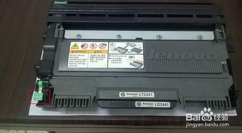 聯(lián)想M7450F一體機(jī)怎么給墨盒加粉？
