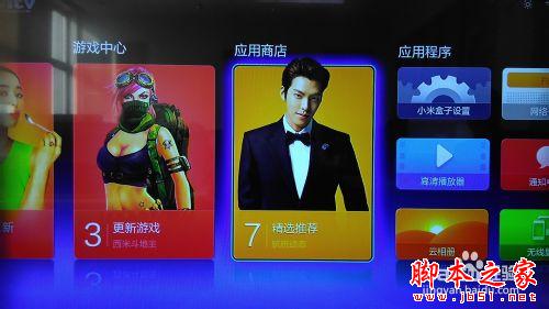 小米小盒子如何安装电视猫视频