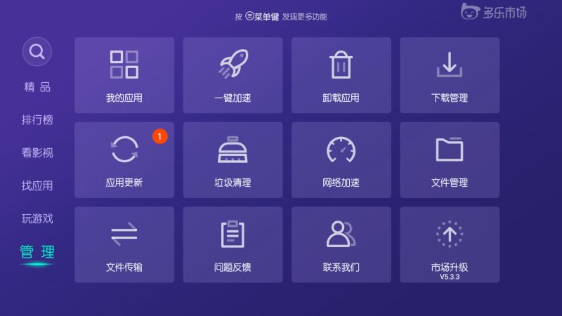 小米电视卡顿是怎么办 小米电视卡顿三种解决方法