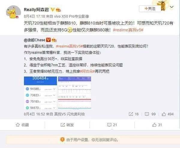 天玑700和720区别大吗 天玑700和720对比介绍