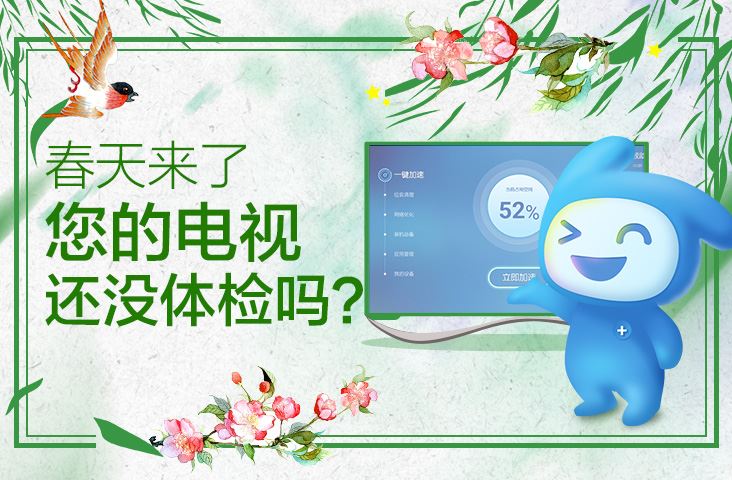 小米电视卡顿是怎么办 小米电视卡顿三种解决方法
