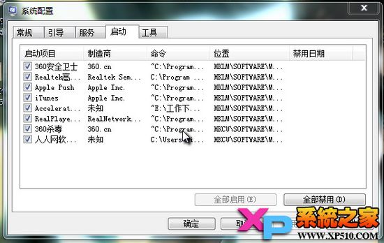 电脑提示内存不足的解决方法总汇