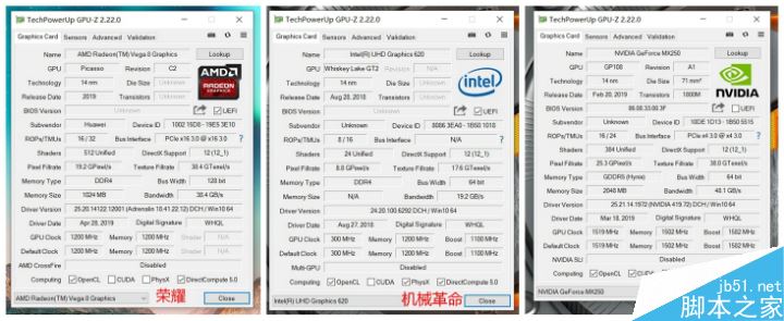 荣耀Magic 2019和机械革命的S1 Pro哪款好 两款笔记本性能对比
