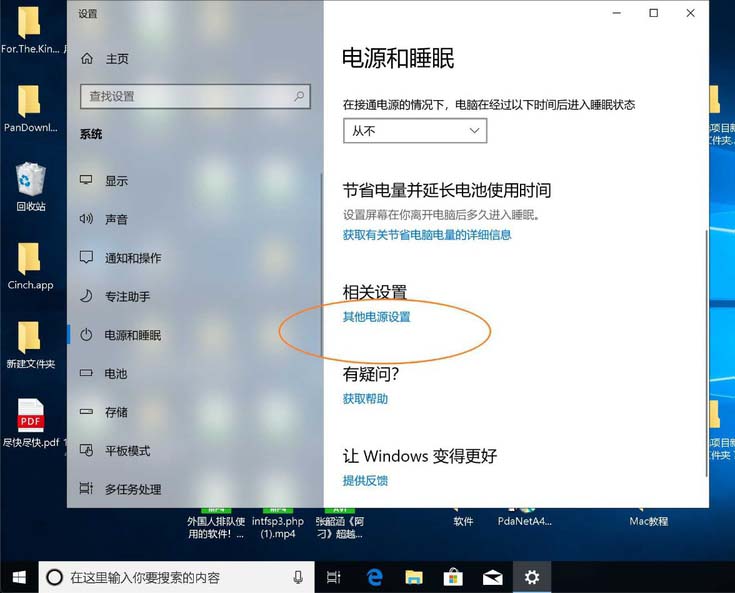 联想y7000笔记本怎么解决风扇声音大的问题?