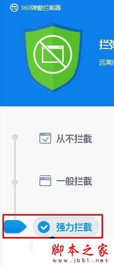 win10系统弹窗广告怎么屏蔽?去除Win10系统弹窗广告的方法