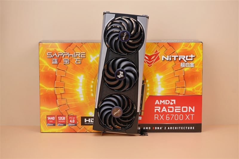 蓝宝石RX6700 XT超白金怎么样 蓝宝石RX6700 XT超白金显卡详细评测