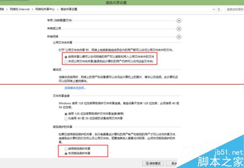 扫描仪安装错误 打印机扫描文件找不到路径怎么办？