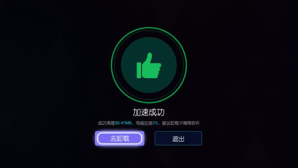 小米电视卡顿是怎么办 小米电视卡顿三种解决方法