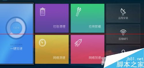 网络机顶盒看直播卡顿该怎么解决？