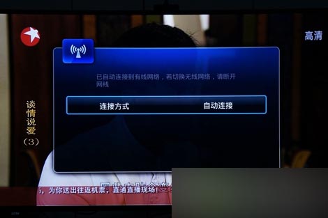 乐视超级电视怎么样看电视直播 乐视电视看电视直播教程