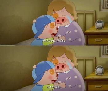 �����˵���һ��ͯ��΢������Ȧ�İ���ôд?