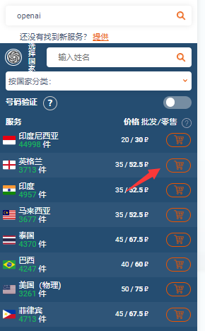 如何注册CHATGPT账号 CHATGPT登录注册教程 CHATGPT国内能用吗?chatgpt账号如何注册?