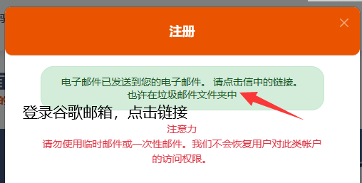 如何注册CHATGPT账号 CHATGPT登录注册教程 CHATGPT国内能用吗?chatgpt账号如何注册?