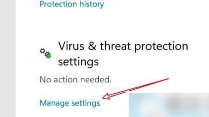 Win11怎么关闭实时保护？Win11关闭实时保护方法