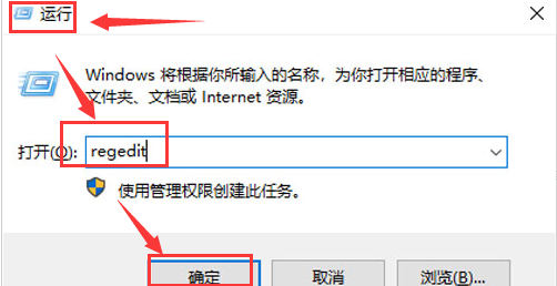 Win11怎么消除快捷方式箭头 win11快捷方式小箭头去除教程
