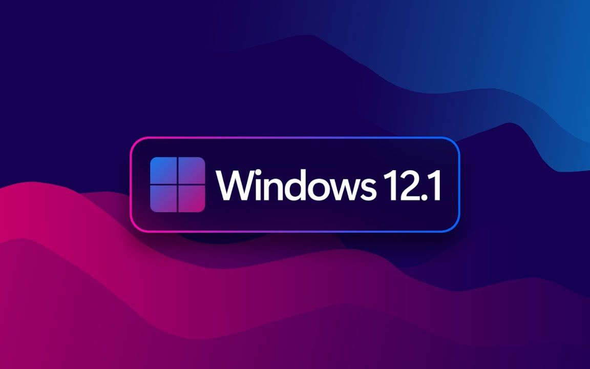 Windows 12：智能化系统正式降临（智能辅助带来高效办公）