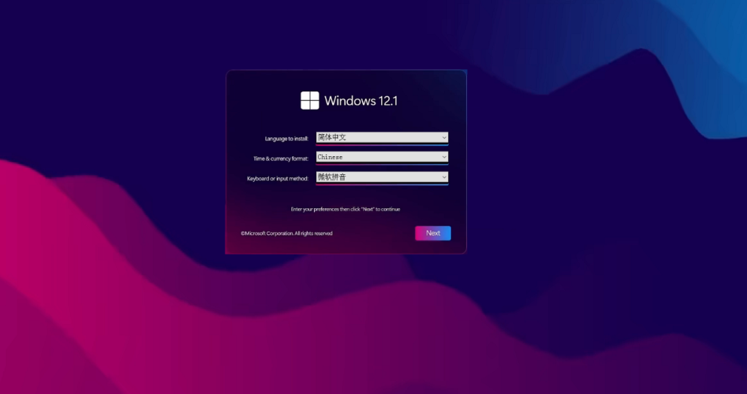 Windows12：开启人机交互新纪元，智慧互动改变你的体验