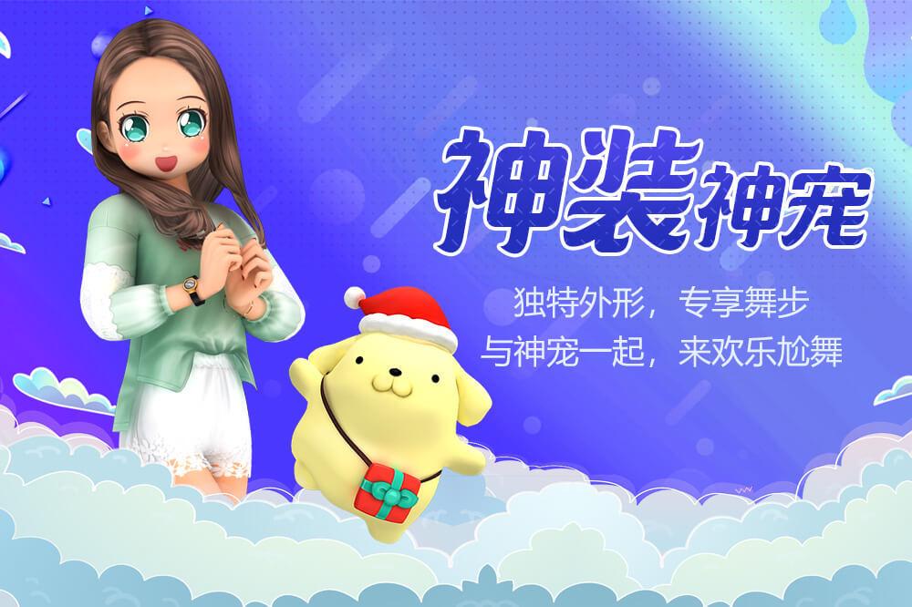 劲舞团