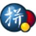 谷歌拼音输入法