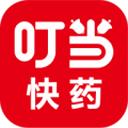 叮当快药app