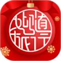首旅如家