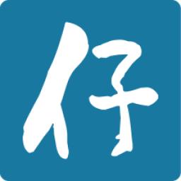 智仔
