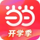 当当网书店手机版