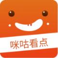 咪咕看点