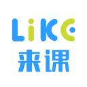 来课