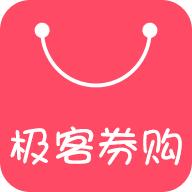 极客券购
