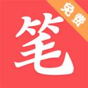 笔趣阁软件蓝色版