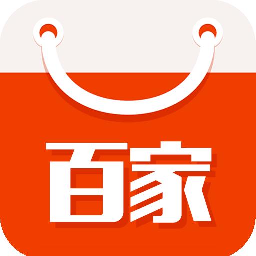 百家选购