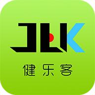 健乐客