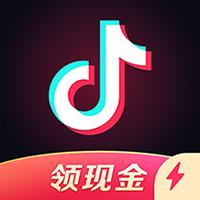 抖音(极速版)