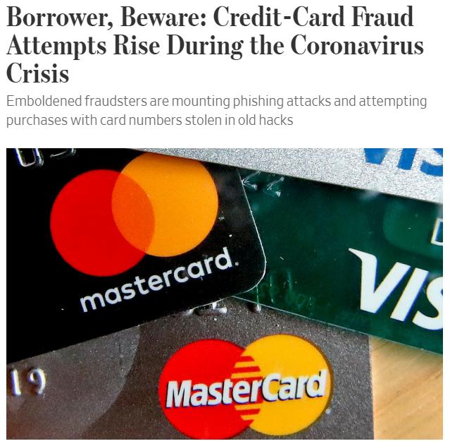 信用卡欺诈：你需要了解的真相