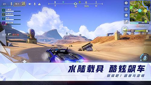 量子特攻韩服