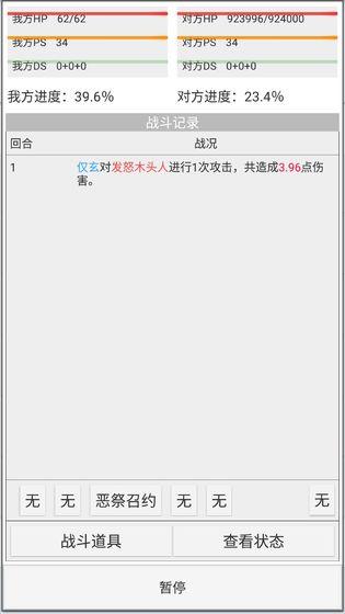 克斯多诺游戏手机app