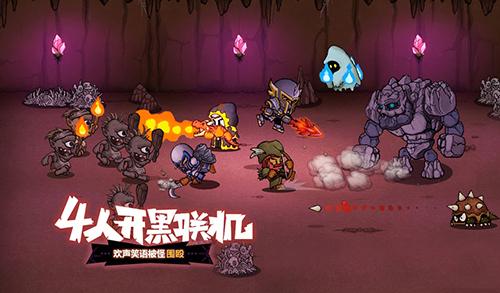 失落城堡联机版