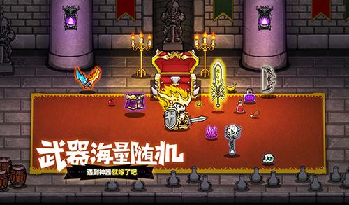 失落城堡联机版