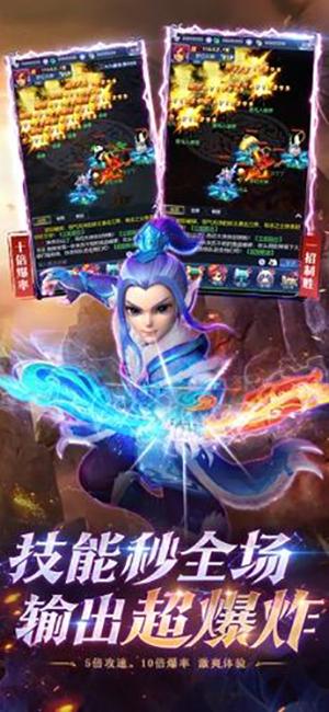 梦幻西游网页版游戏
