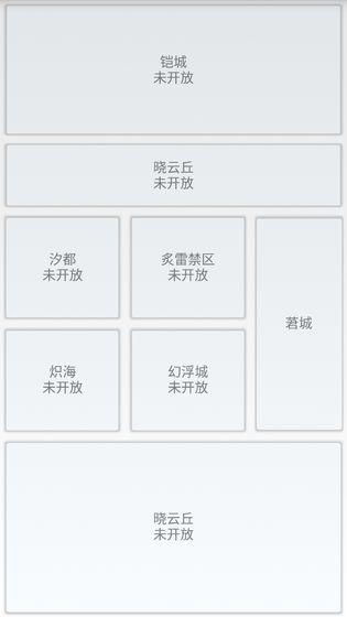 克斯多诺游戏手机app