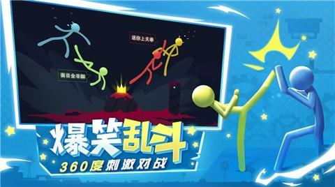 火柴人英雄龙斗士单机版
