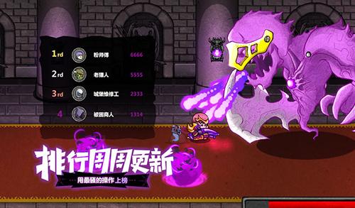 失落城堡联机版