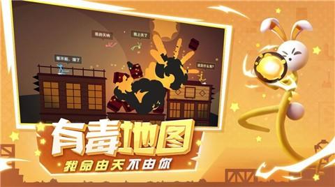 火柴人英雄龙斗士单机版