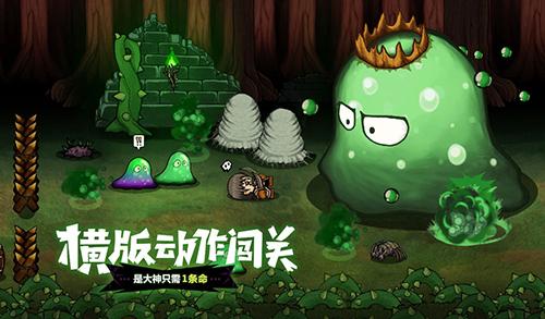 失落城堡联机版